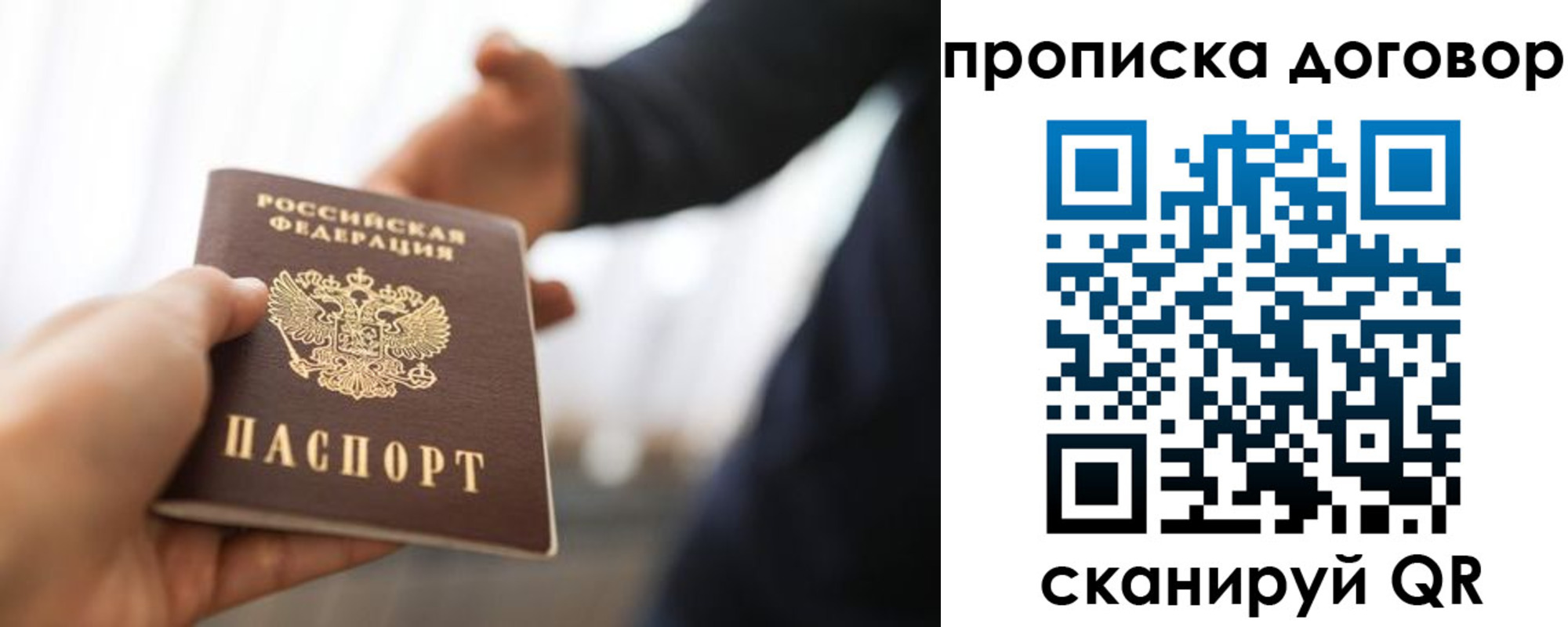 регистрация для дет. сада в Камышине